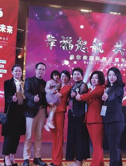 尚你美周昕諾創業故事