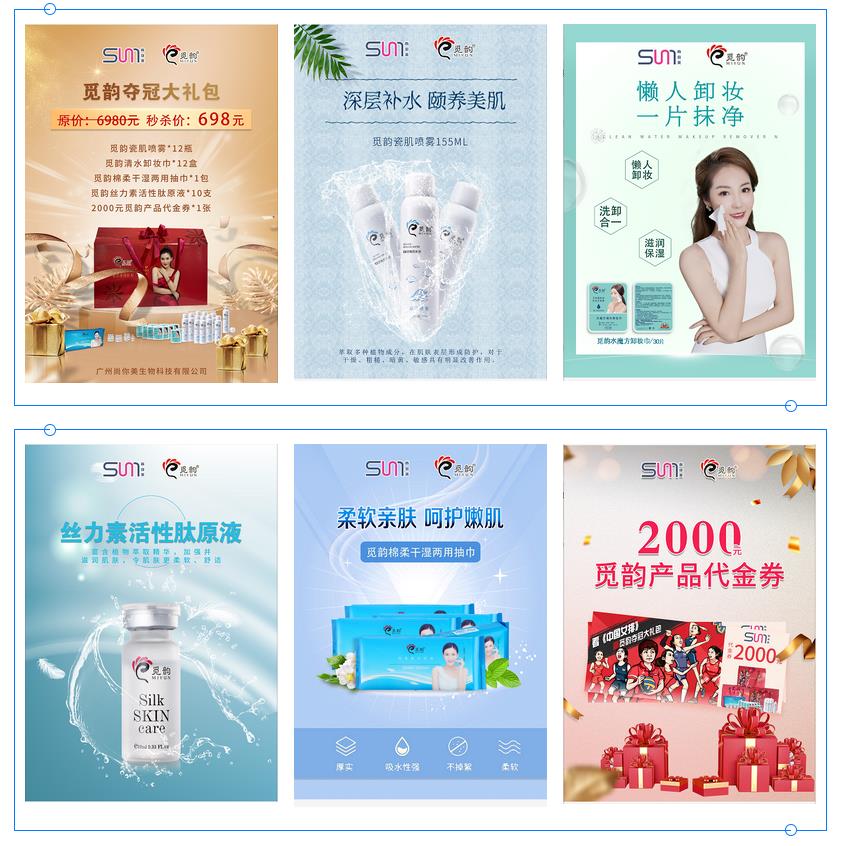 看《奪冠》 贏覓韻奪冠大禮包 原價(jià)6980元的大禮包