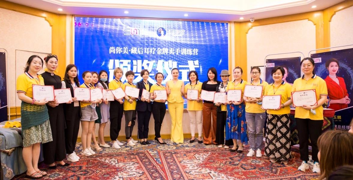 往期回顧藏后耳療培訓班案例圖片一