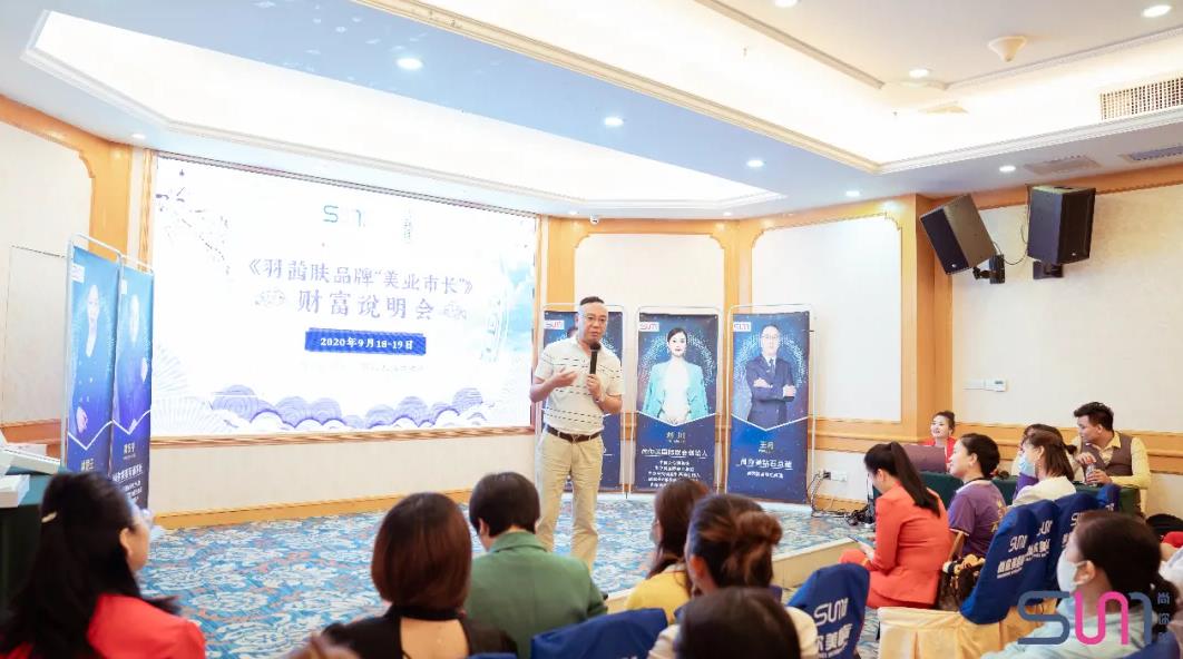 羽茜膚總經理、尚你美國際鉆石總裁的王月先生