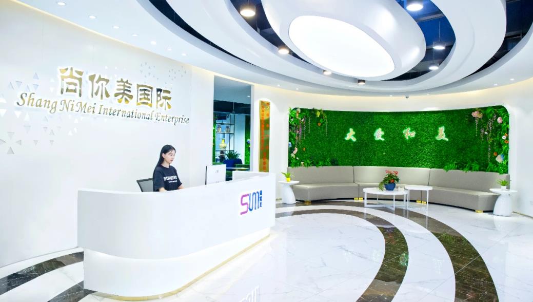 尚你美不平凡的發展歷程