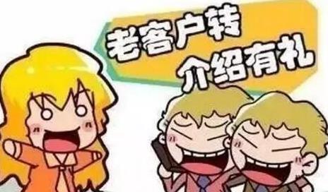 美容院拓客方案話術