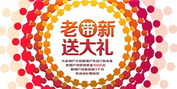 美容院老客戶帶新客戶營銷方案，老帶新話術