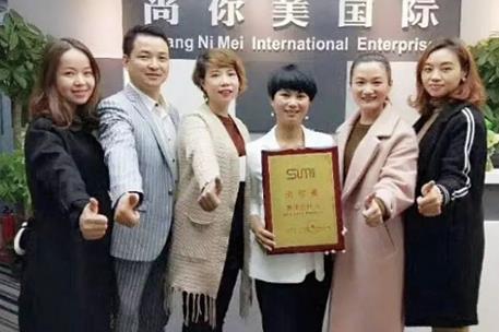 尚你美事業中心總裁何梅萍合照圖片一