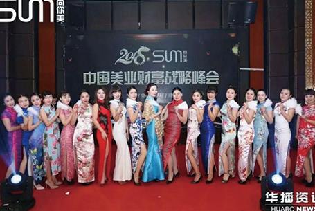 尚你美事業中心總裁何梅萍合照圖片三