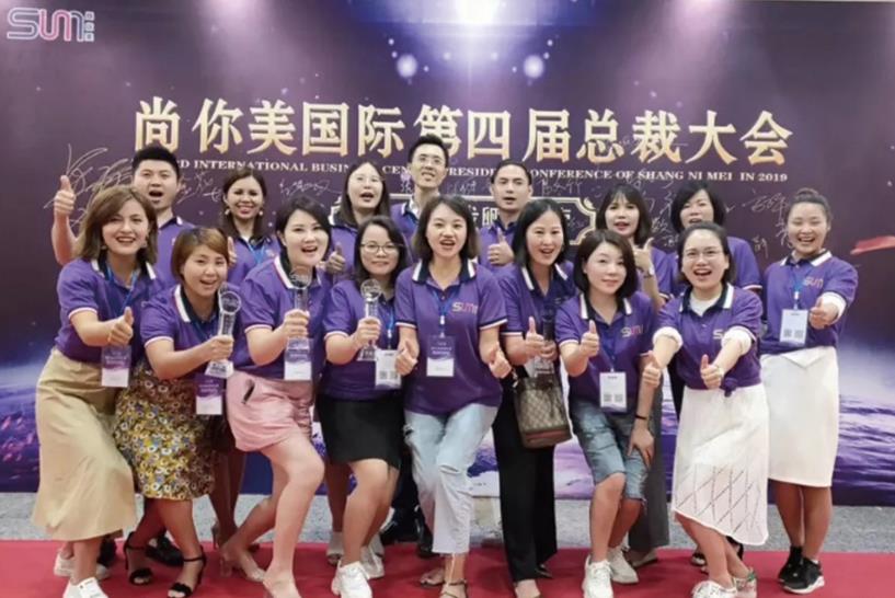 尚你美李瑞美團隊
