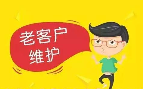 如何讓老顧客帶動(dòng)新顧客進(jìn)店消費(fèi)
