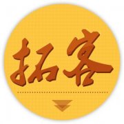 一個新的美容院要如何拓客？