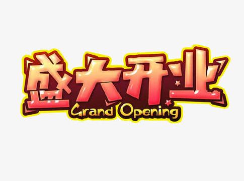 開一家美容院需要考慮哪些，開業計劃