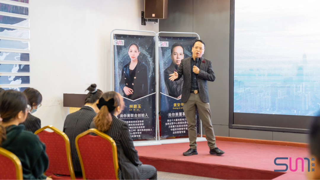 董事長黃安平先生 | 企業文化宣講專題培訓會精彩回顧