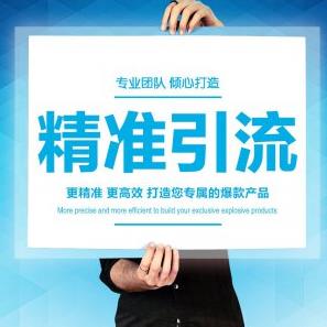 那怎么吸引客戶，以便完成引流拓客方案呢