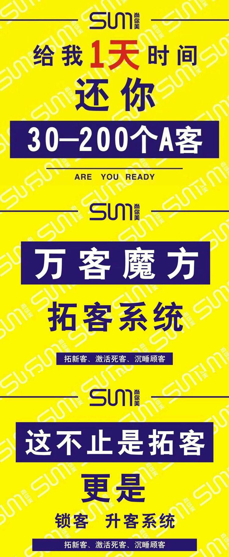 美容院如何吸引顧客進店方法，如何掌握顧客心理？