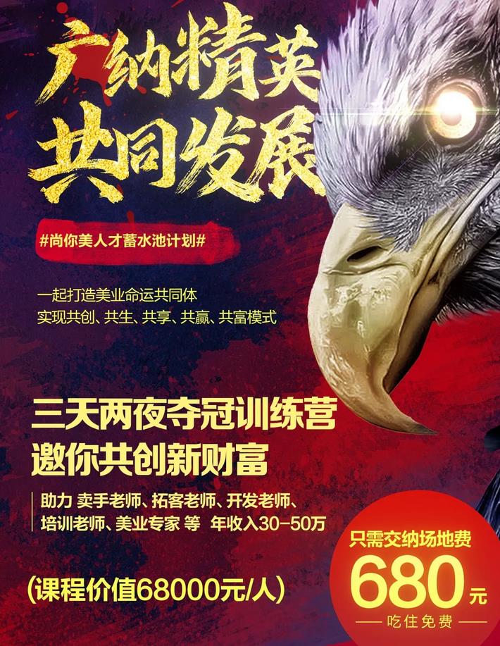 此次2021財富盛典