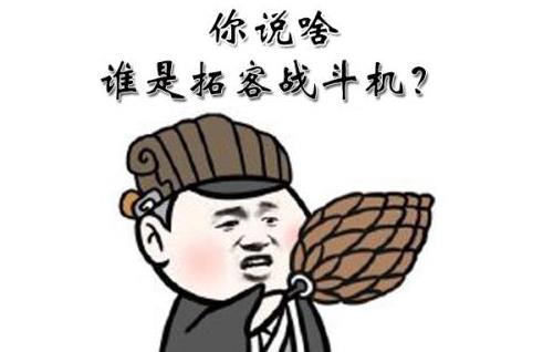尚你美拓客靠譜，現有近千人的專業精英拓客團隊