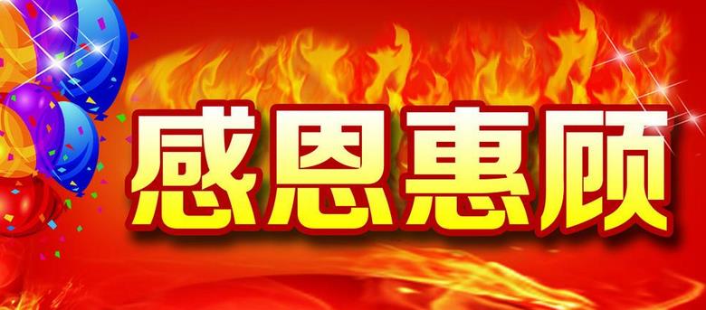 美容院開業預售產品也是很重要的