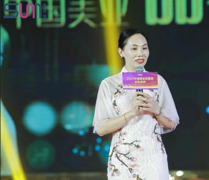 尚你美聯合創始人林碧玉女士