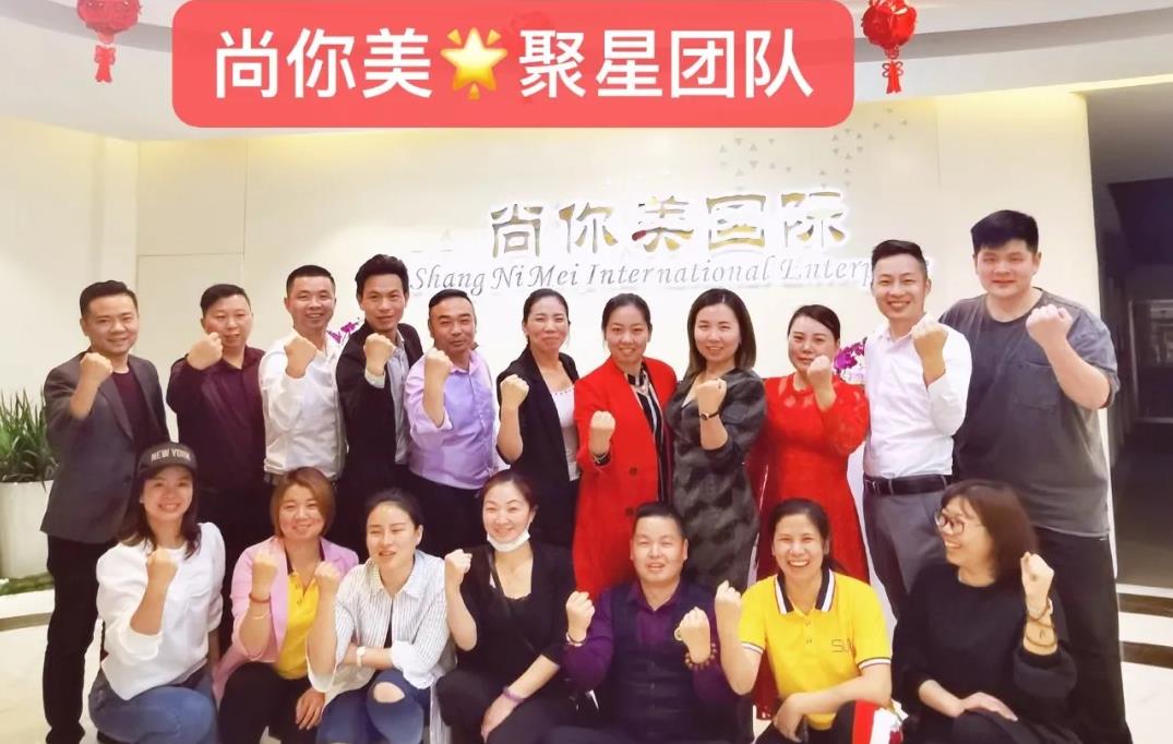 尚你美鉆石總裁張雅麗的蛻變之旅,選對平臺，為夢想奮斗