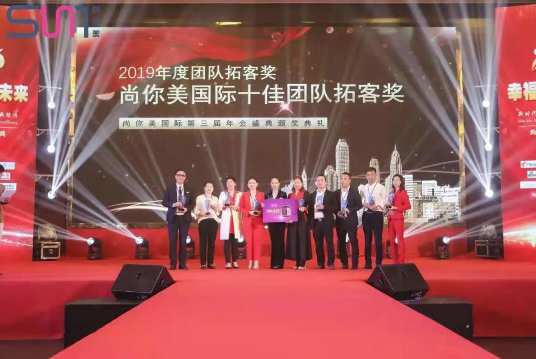 尚你美鉆石總裁張雅麗的蛻變之旅,選對平臺，為夢想奮斗
