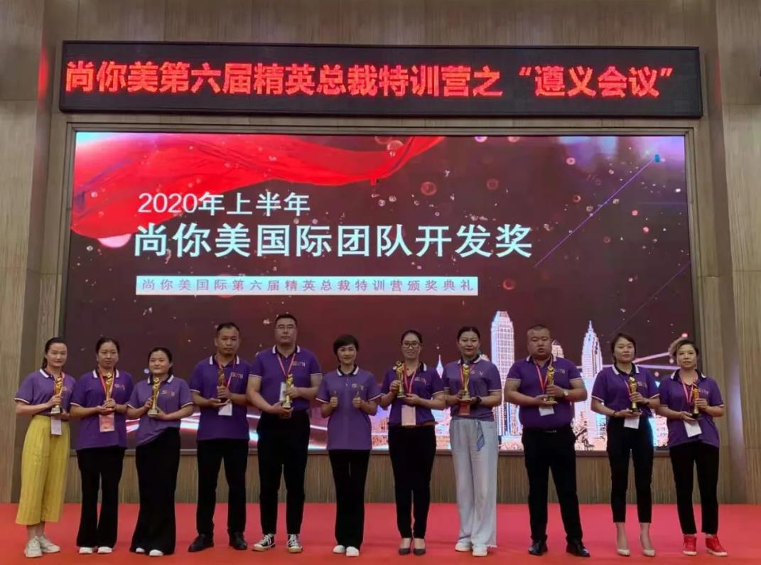 尚你美鉆石總裁張雅麗的蛻變之旅,選對平臺，為夢想奮斗