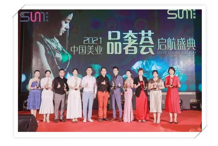 尚你美鉆石總裁李思影的財富故事
