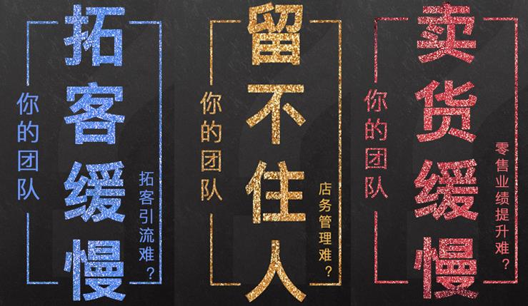 美容院新開業(yè)拓客方案，留客方案應(yīng)該怎么去做