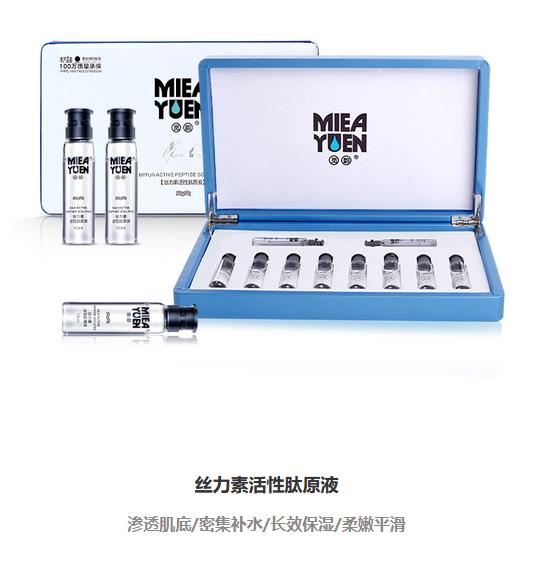 美容院產品一般幾折拿貨
