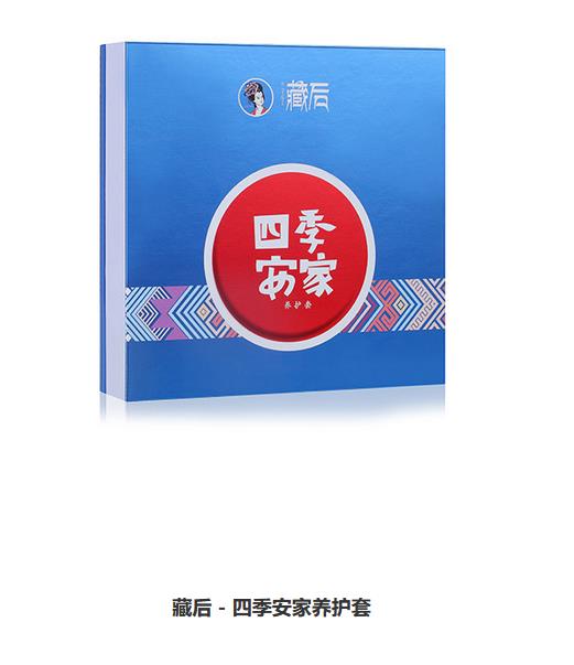 美容院產品一般幾折拿貨