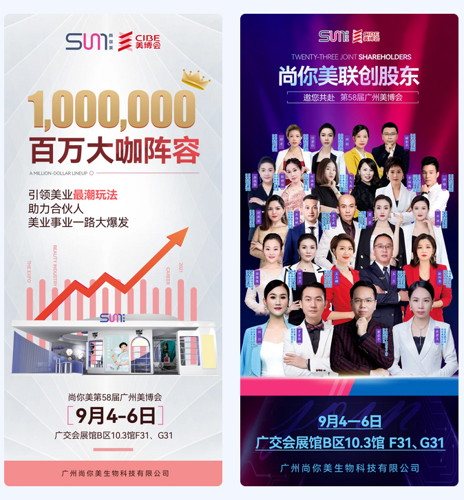 聯創股東 強勢陣容