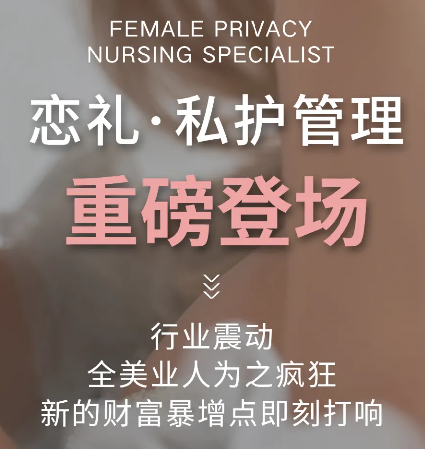 媄滴系統 領航數字化美業