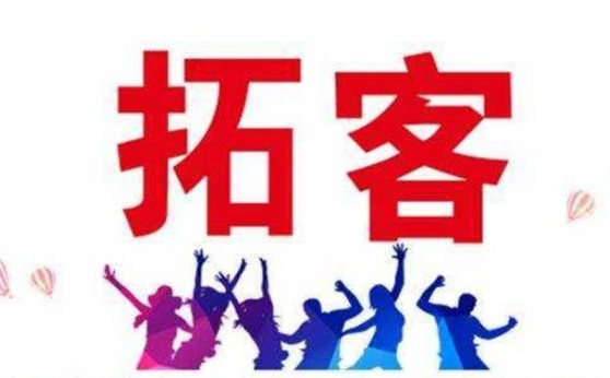 兒童理發店拓客賣理發卡，理發店怎么拓客100個小技巧
