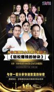 非常時期，美業店鋪如何轉危為安！尚你美傾情奉送（二）