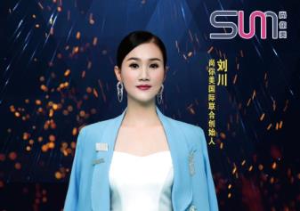 尚你美聯合創始人劉川：選對平臺 賺大錢