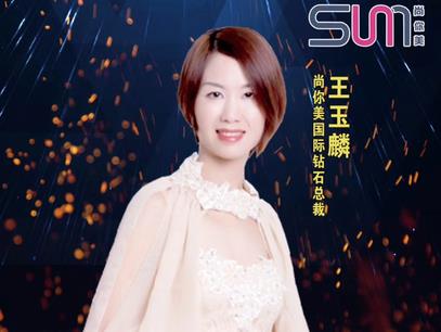 美容院如何嫁接尚你美大健康產業，實現年入百萬