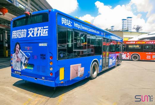 尚你美牌財富列車上路啦，一觸即發點亮羊城
